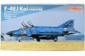 團購.FINEMOLDS 72040-FP-40 1/72 日本.航空自衛隊 RF-4EJ改'幽靈/...