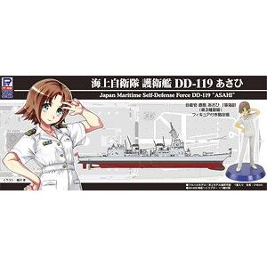 PIT ROAD 0067148-J82F 1/700 日本.海上自衛隊 DD-119朝日級'朝日號/ASAHI'護衛艦 &  鹿島1等尉官人物