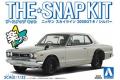 AOSHIMA 058824-09-A 1/32 日產汽車 2000GT-R轎跑車/銀色/免黏合免塗裝,卡緊/SNAP系列