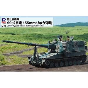 PIT-ROAD P-6500 1/35 日本.陸上自衛隊 '99式'155mm自行榴彈砲 @@
