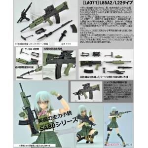 TOMYTEC LA-071 1/12 英國.陸軍 L-85A2/L22突擊步槍