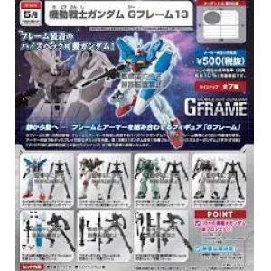 BANDAI 2554006 盒玩--G.FRAME#13 鋼彈框架#13 MOBILE SUIT GUNDAM ARMOR FRAME