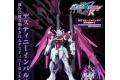 魂商店限定--BANDAI 186498 1/100 ZGMF-X56S/L命運脈衝鋼彈R型 DESTINY IMPULSE GUNDAM R()REGENES 