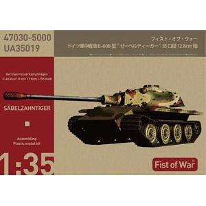 ROCKET MODELS 47030 1/35 WW II德國.陸軍 第6兵工廠E-60 Ausf.B'劍齒虎/SABELZAHN TIGER'計畫坦克