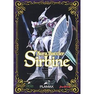 PLAMAX 012352 聖戰士.丹拜因系列--賽拜因  AURA BATTLER--SIRBINE