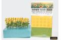 LIANG MODELS 0101 1/72/48/35 場景植物--向日葵  PAPER  SUNFLOWERS FOR DIORAMAS