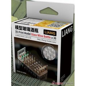 LIANG MODELS 0416 1/32/35 3D列印玻璃酒瓶 GLASSS WINE BOTTLES