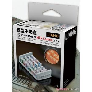 LIANG MODELS LIANG-0417 1/32/35 3D列印模型牛奶盒 MILK CARTONS @@