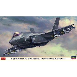 HASEGAWA 02366 1/72 日本.航空自衛隊  洛克希德.馬丁公司  F-35A'閃電II式'戰鬥機.野獸模式/限量生產