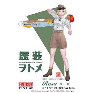 FINEMOLDS HC-8 1/72 歷代服飾女郎--二戰德國空軍 '蘿薩/ROSA'帶梅賽斯密特公司BF109 F-4 TROP戰鬥機 @@