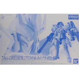 魂商店限定--BANDAI 5061803 1/144 RG版--OZ-00MS2B托爾吉斯III.鈦合金完成色  TALLGEESE III[TITANIUM FINISH]