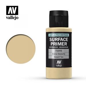 團購.VALLEJO 73.613 沙漠棕褐色底漆補土 SURFACE PRIMER DESERT TAN