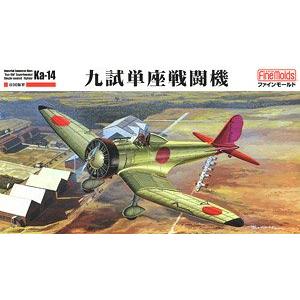 FINEMOLDS FB-27 1/48 二戰日本帝國海軍 三菱公司KA-14'九式'試做單座戰鬥機 @@