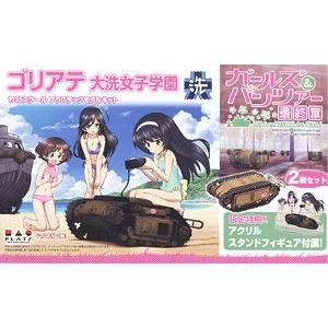 PLATZ SP-7 1/35 WW II德國.陸軍 '哥利亞'遙控爆破坦克/2入/少女與戰車.最終章/大洗女子學園塗裝式樣