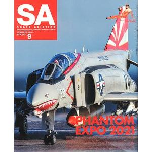 大日本繪畫 SA 21-09 SCALE AVIATION雜誌/2021年09月雙月刊NO.141期(雙月刊)