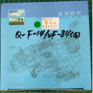 團購.拓城模型/YOPCITY MODEL KIT Q-001G Q版.美國.海軍 格魯曼公司F-14戰鬥機/VF-84骷髏中隊塗裝式樣