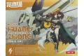 MS GENERAL MODEL 將魂姬 MG-04 1/10 黃中X鸀鳥 HUANG X ZHON...