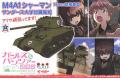 PLATZ GP-53 1/35 WW II美國.陸軍 M-4A1'謝爾曼'帶76mm主砲型坦克/少...