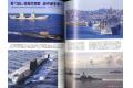 海人社出版社 hei 21-09 2021年09月刊世界的艦船NO.955/SHIPS OF THE WORLD