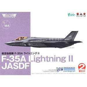 PLATZ FC-17 1/144 美國.空軍 洛克希德.馬丁公司 F-35A'閃電II式'匿蹤戰鬥機/2架入