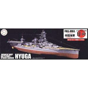 FUJIMI 451534-FH-35 1/700 全船體系列--WW II日本.帝國海軍 伊勢級'日向號/HYUGA'航空戰艦