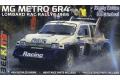 AOSHIMA 109243-BEL-016 1/24 英國MG汽車 METRO 6R4拉力賽車/1986年RAC拉力賽車.JIMMY MCRAE & IAN GRINDROD式樣