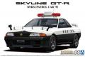 AOSHIMA 062845 1/24 日產汽車 BNR-32'天際線/SKYLINE'GT-R轎跑車/1991年日本.靜岡縣巡邏車式樣