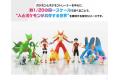 BANDAI 2561737 POKEMON SCALE WORLD 大吾與巨金怪