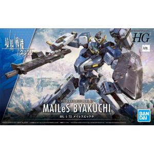 BANDAI 5062002 境界戰機外傳主角機HG 1/72 MAILeS 白雉 BYAKUCHI