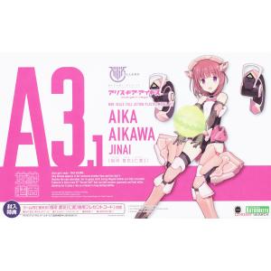 KOTOBUKIYA KP-526 女神裝置X機戰少女-相河愛花【仁愛】