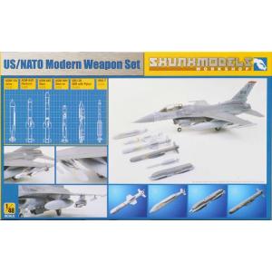 Skunkmodels 48006 1/48 US/NATO MODERN WEAPON SET美軍/北約通用武器組