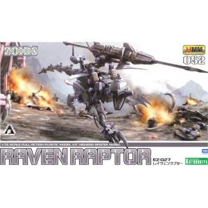 KOTOBUKIYA ZD-109 1/72 洛伊德/zoids--EZ-027 暴烈迅猛龍 RAVEN RAPTOR