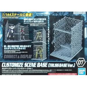 BANDAI 5062019 改裝用場景台座(桁架基地)CUSTOMIZE SCENE BASE[TRUSS BASS Ver.]