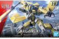 BANDAI 5062950 HG 1/72 境界戰機 MAILeS 靈龜 REIKI