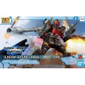 BANDAI 5062029 HG 1/144 機動戰士鋼彈 鋼彈創壞者 陸戰型鋼彈 城鎮戰規格