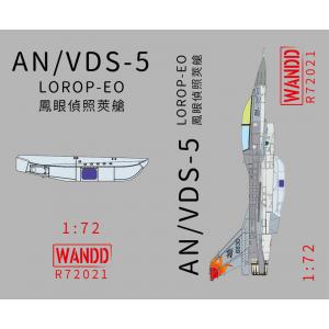 WANDD R-72021 1/72 美國 AN/VDS-5 LOROP-EO 鳳眼偵照莢艙@@