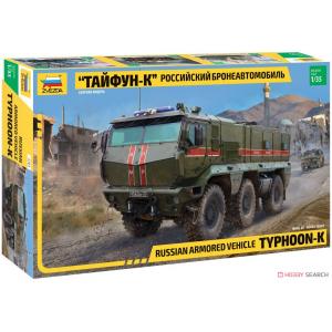 ZVEZDA 3701 1/35 俄羅斯 卡瑪斯「颱風K」防護裝甲車 Armored Vehicle Typhoon-K