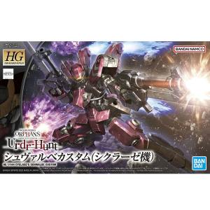 BANDAI 5063781 HG 1/144 燕式特裝機（賽克雷斯座機