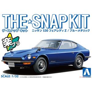 AOSHIMA 06259-13-E 1/32 Nissan S30 Fairlady Z (Blue Metallic)