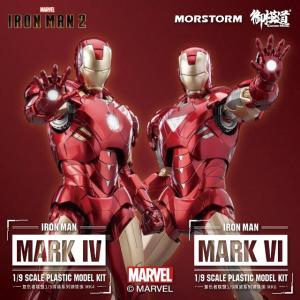 御模道/E-MODEL 1/9 復仇者聯盟--漫威 MARVEL 鋼鐵人 Mk4+Mk6 雙裝甲塗裝豪華版