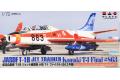 PLATZ 07781 1/72 日本空自 T-1B 小牧 T-1 最終863號 JASDF T-1...