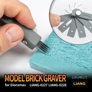 團購 LIANG MODELS 0227 模型磚塊雕刻刀 @@