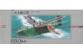 MICRO ACE  52108 1/144 二戰日本 二式飛行艇 IJN Kawanishi Type2 Mk.12 Flying Boat `Emily`