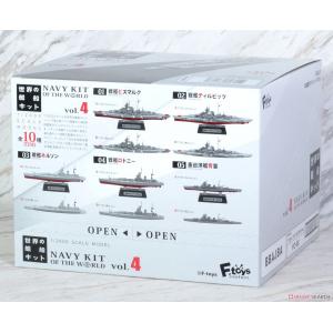 F-Toys FC-68 1/2000 世界的艦船 (Vol. 4)