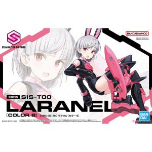 BANDAI 5063941 30MS SIS-T00 莉莉涅爾 Lirinel [Color B]