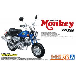 AOSHIMA 06296 1/12 本田機車 Z50J '猴子/MONKEY'摩托車/1978年/武川改式樣