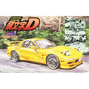 FUJIMI 183657 1/24 頭文字D系列 #10 馬自達 FD3S RX-7 高橋啓介