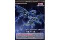 BANDAI 5065022 FIGURE-RISE STANDARD 遊戲王 青眼白龍 增幅版