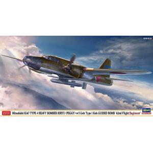 HASEGAWA 02422 1/72 二戰日本 三菱 飛龍 四式重型轟炸機 附炸彈 Ki-67 第62戰鬥中隊