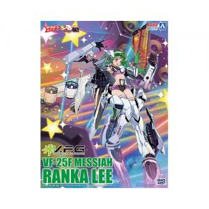 AOSHIMA MC-09 1/12 超時空要塞.邊境--VF-25F彌賽亞.蘭花李 MACROSS FRONTIER VF-25F MESSIAH RANKA LEE